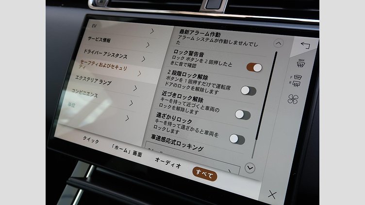 2024 認定中古車 Land Rover Range Rover Evoque Fuji White  Ｐ３００ｅ ダイナミック ＨＳＥ