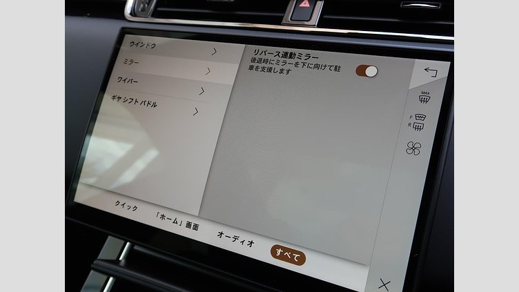 2024 認定中古車 Land Rover Range Rover Evoque Fuji White  Ｐ３００ｅ ダイナミック ＨＳＥ