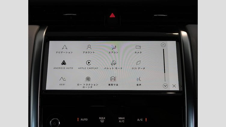 2023 認定中古車 Land Rover Discovery Sport Fuji White P250 RダイナミックS