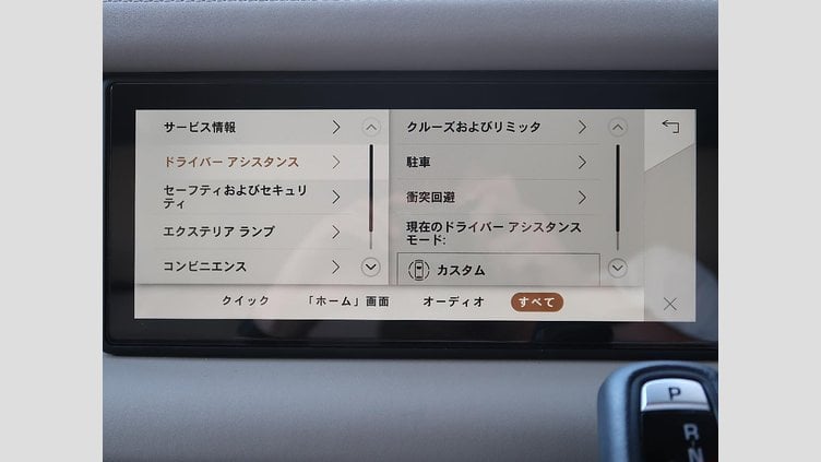 2024 認定中古車 Land Rover Defender 110 Fuji White D300 S