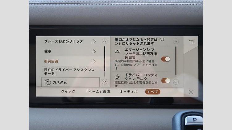 2024 認定中古車 Land Rover Defender 110 Fuji White D300 S