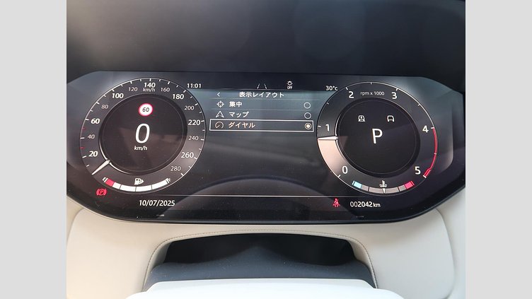 2024 認定中古車 Land Rover Range Rover Batumi Gold D300 オートバイオグラフィ