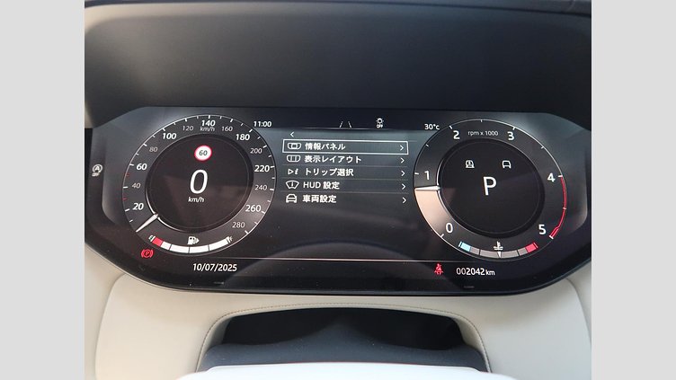 2024 認定中古車 Land Rover Range Rover Batumi Gold D300 オートバイオグラフィ