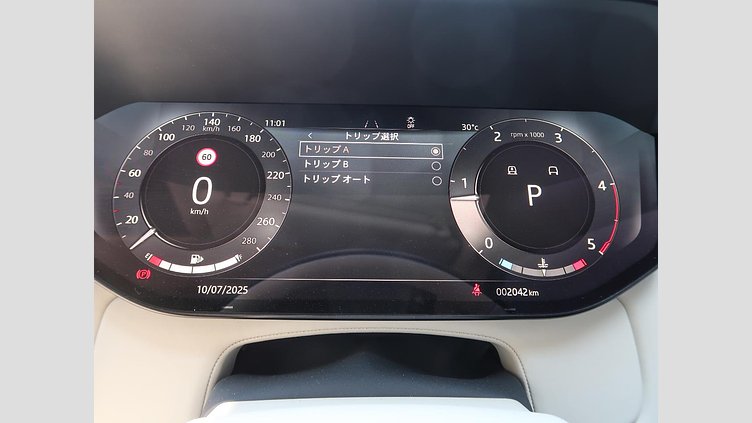 2024 認定中古車 Land Rover Range Rover Batumi Gold D300 オートバイオグラフィ