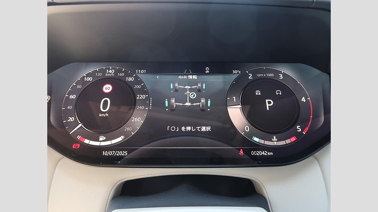 2024 認定中古車 Land Rover Range Rover Batumi Gold D300 オートバイオグラフィ