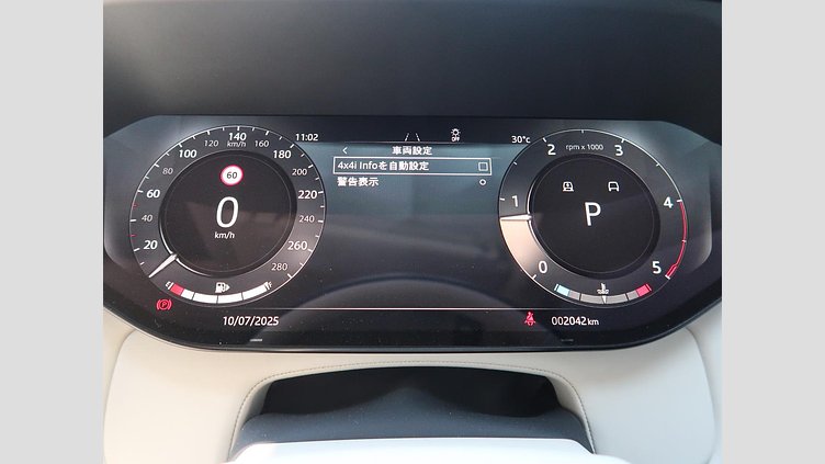 2024 認定中古車 Land Rover Range Rover Batumi Gold D300 オートバイオグラフィ