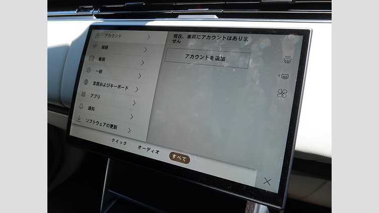 2024 認定中古車 Land Rover Range Rover Batumi Gold D300 オートバイオグラフィ