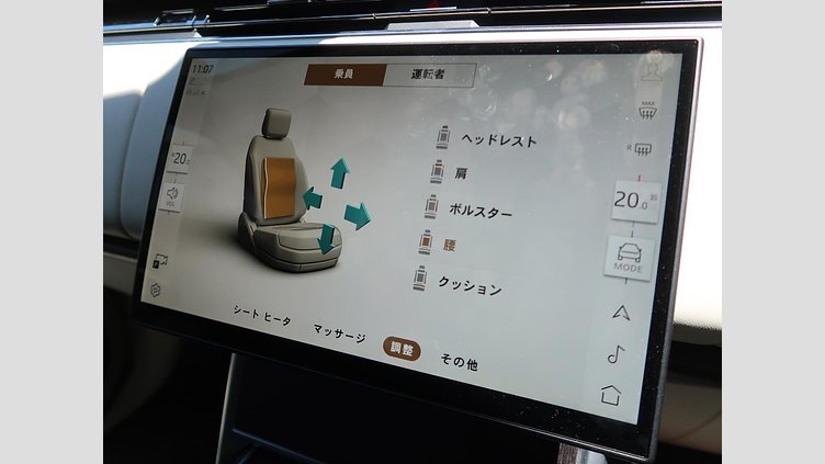 2024 認定中古車 Land Rover Range Rover Batumi Gold D300 オートバイオグラフィ