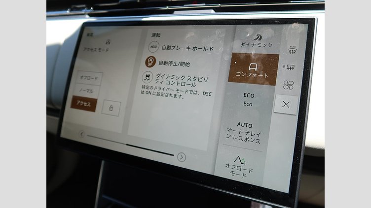 2024 認定中古車 Land Rover Range Rover Batumi Gold D300 オートバイオグラフィ