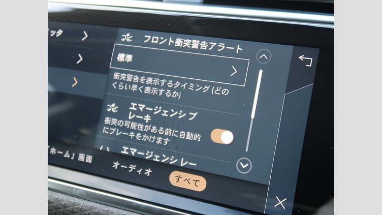 2021 認定中古車 Land Rover Range Rover Evoque Yulong White 200PS
 S