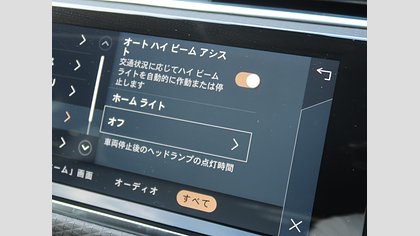 Range Rover Evoque 45