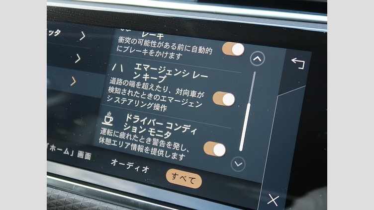 2021 認定中古車 Land Rover Range Rover Evoque Yulong White 200PS
 S