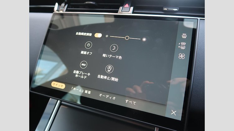 2024 認定中古車 Land Rover Range Rover Evoque Arroios Grey P200 SE