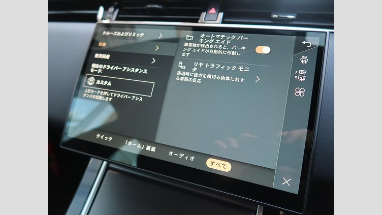 2024 認定中古車 Land Rover Range Rover Evoque Arroios Grey P200 SE