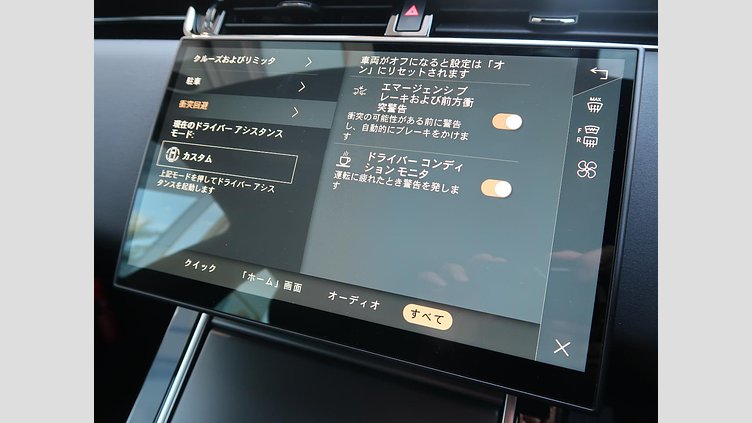 2024 認定中古車 Land Rover Range Rover Evoque Arroios Grey P200 SE