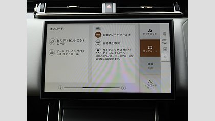 Range Rover Velar 12