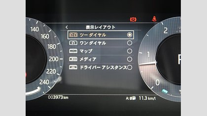 Range Rover Velar 29