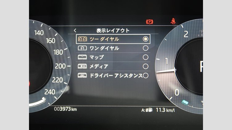 2024 認定中古車 Land Rover Range Rover Velar ザダルグレイ D200 ダイナミックSE