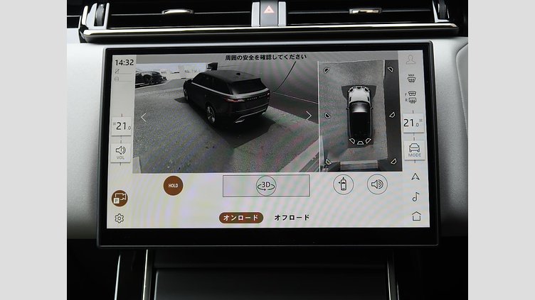 2024 認定中古車 Land Rover Range Rover Velar ザダルグレイ D200 ダイナミックSE
