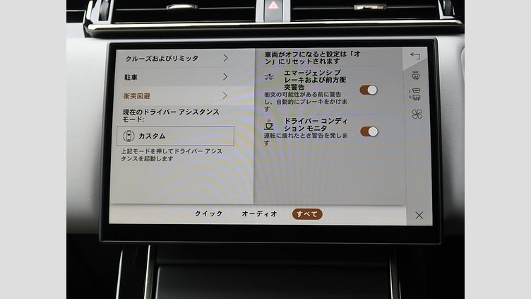 2024 認定中古車 Land Rover Range Rover Velar ザダルグレイ D200 ダイナミックSE