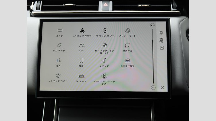 2024 認定中古車 Land Rover Range Rover Velar ザダルグレイ D200 ダイナミックSE