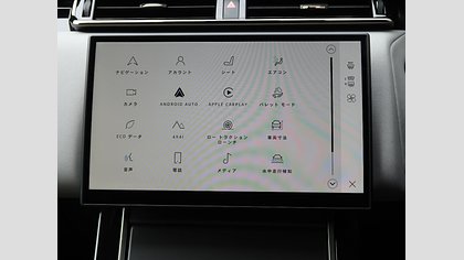 Range Rover Velar 38