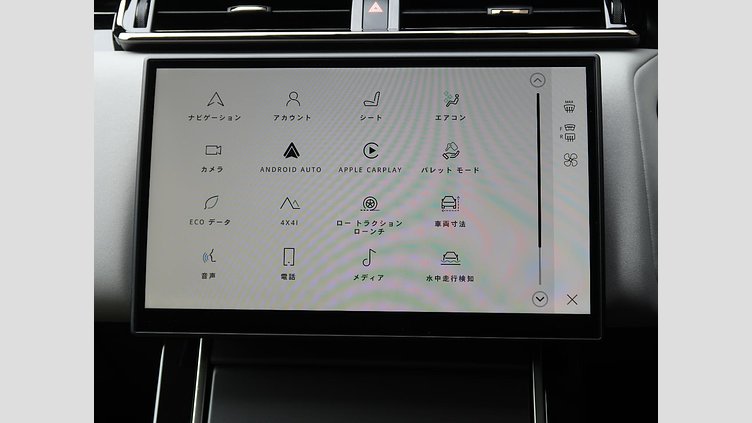 2024 認定中古車 Land Rover Range Rover Velar ザダルグレイ D200 ダイナミックSE