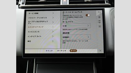 Range Rover Velar 58