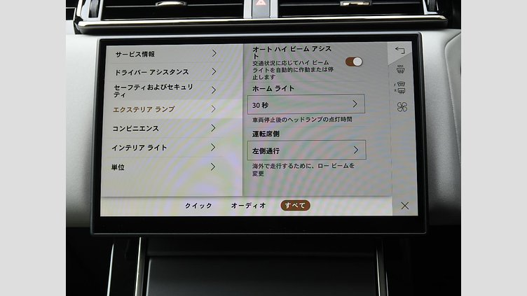 2024 認定中古車 Land Rover Range Rover Velar ザダルグレイ D200 ダイナミックSE