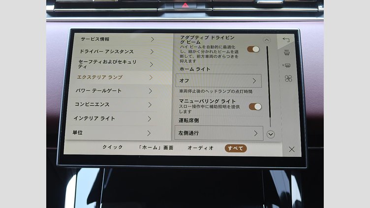 2023 認定中古車 Land Rover Range Rover Sport Fuji White D300 ダイナミックSE