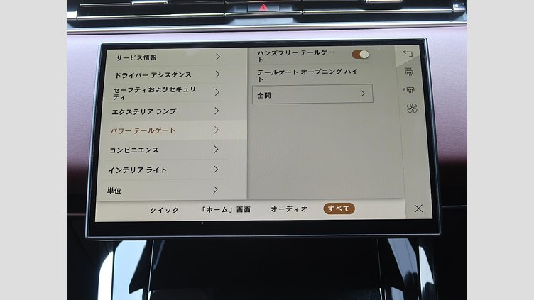 2023 認定中古車 Land Rover Range Rover Sport Fuji White D300 ダイナミックSE