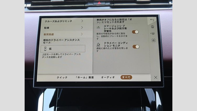 2023 認定中古車 Land Rover Range Rover Sport Fuji White D300 ダイナミックSE