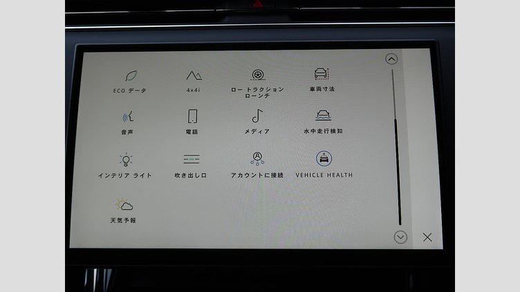 2023 認定中古車 Land Rover Range Rover Sport Carpathian Grey D300 ダイナミックSE