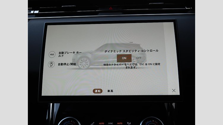 2023 認定中古車 Land Rover Range Rover Sport Carpathian Grey D300 ダイナミックSE