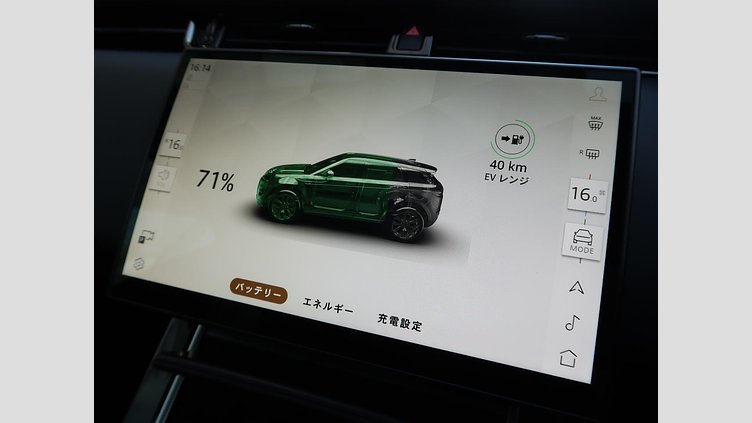 2024 認定中古車 Land Rover Range Rover Evoque Santorini Black Ｐ３００ｅ ダイナミック ＨＳＥ 