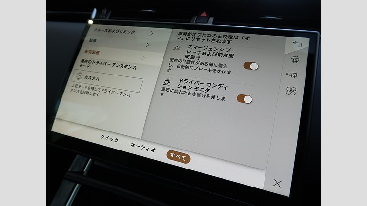 2024 認定中古車 Land Rover Range Rover Evoque Santorini Black Ｐ３００ｅ ダイナミック ＨＳＥ 