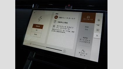 Range Rover Evoque 13