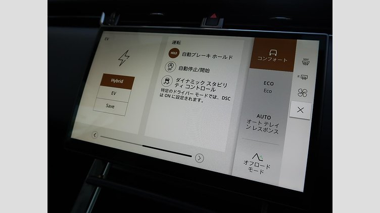 2024 認定中古車 Land Rover Range Rover Evoque Santorini Black Ｐ３００ｅ ダイナミック ＨＳＥ 