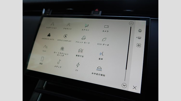 2024 認定中古車 Land Rover Range Rover Evoque Santorini Black Ｐ３００ｅ ダイナミック ＨＳＥ 