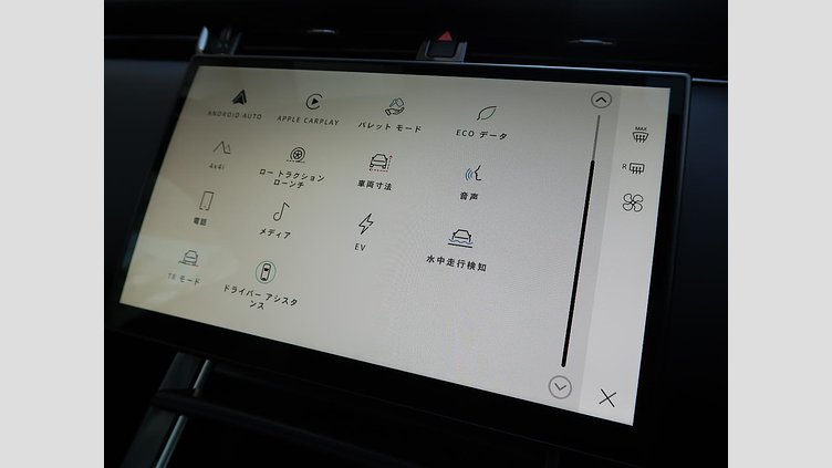 2024 認定中古車 Land Rover Range Rover Evoque Santorini Black Ｐ３００ｅ ダイナミック ＨＳＥ 