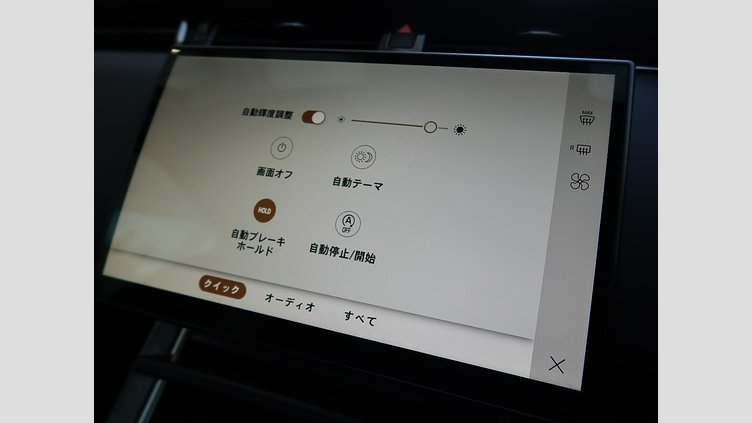 2024 認定中古車 Land Rover Range Rover Evoque Santorini Black Ｐ３００ｅ ダイナミック ＨＳＥ 