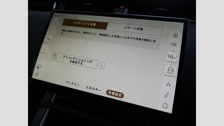 2024 認定中古車 Land Rover Range Rover Evoque Santorini Black Ｐ３００ｅ ダイナミック ＨＳＥ 