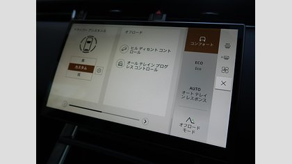 Range Rover Evoque 26