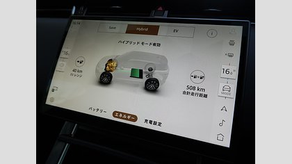 Range Rover Evoque 64