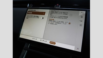 Range Rover Evoque 38