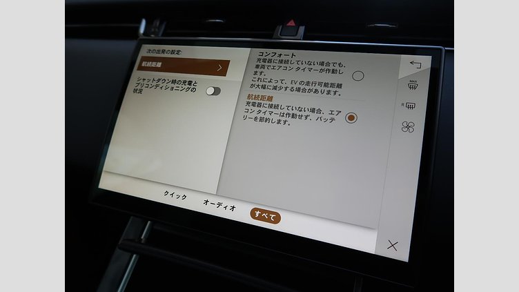 2024 認定中古車 Land Rover Range Rover Evoque Santorini Black Ｐ３００ｅ ダイナミック ＨＳＥ 