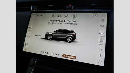 Range Rover Evoque 45