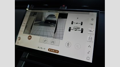 Range Rover Evoque 41