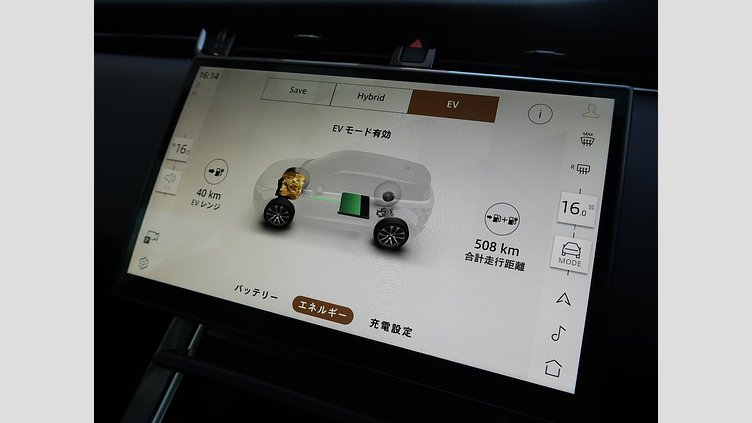 2024 認定中古車 Land Rover Range Rover Evoque Santorini Black Ｐ３００ｅ ダイナミック ＨＳＥ 