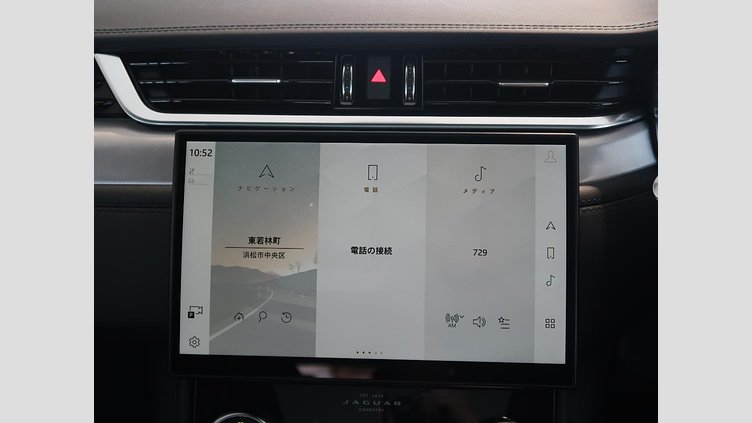 2022 認定中古車 Jaguar F-Pace Fuji White 250PS S